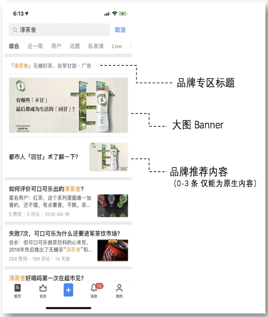 知乎广告开户,知乎推广费用,知乎开户代理商 知乎广告开户,知乎推广费用,知乎开户代理商