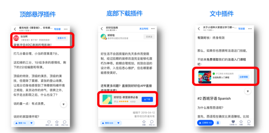 知乎广告如何投放,知乎上的信息流广告开户价格多少 知乎广告如何投放,知乎上的信息流广告开户价格多少