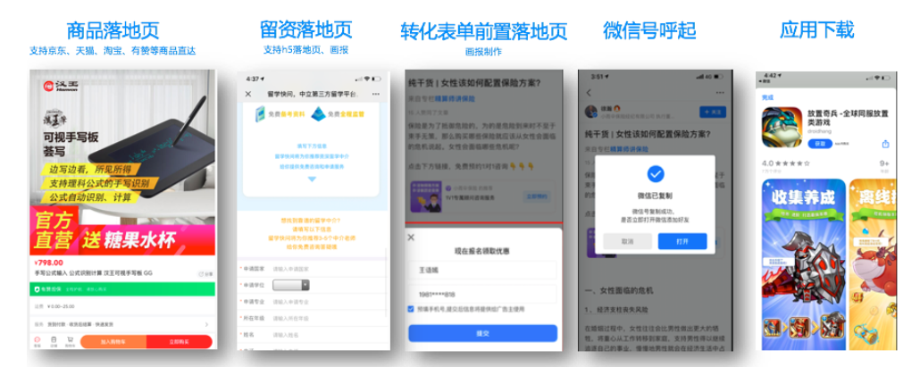 知乎开户,知乎广告投放,知乎信息流广告代理商 知乎开户,知乎广告投放,知乎信息流广告代理商