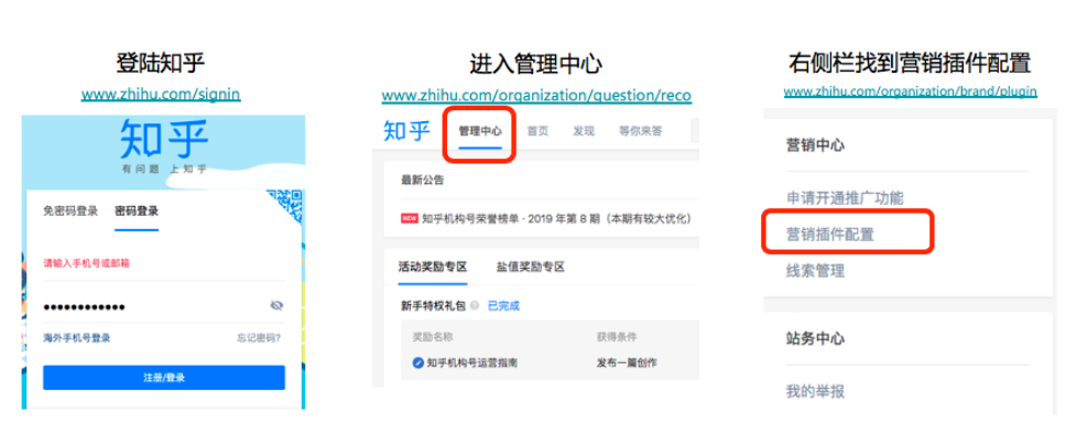 知乎开户代理商,知乎广告总部,知乎官网 知乎开户代理商,知乎广告总部,知乎官网