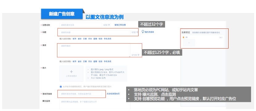 知乎信息流开户,知乎如何推广引流 知乎信息流开户,知乎如何推广引流