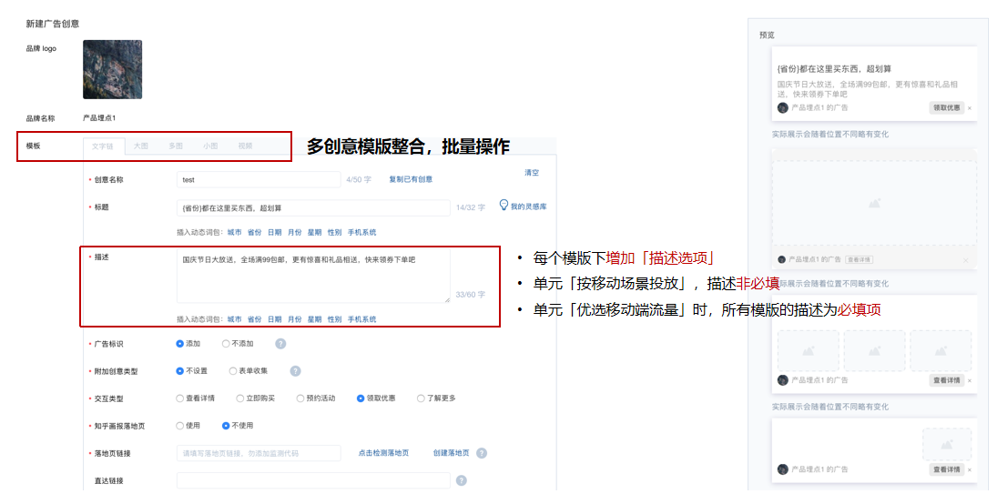 怎么在知乎投放广告呢?知乎上的投放的广告怎么做? 怎么在知乎投放广告呢?知乎上的投放的广告怎么做?