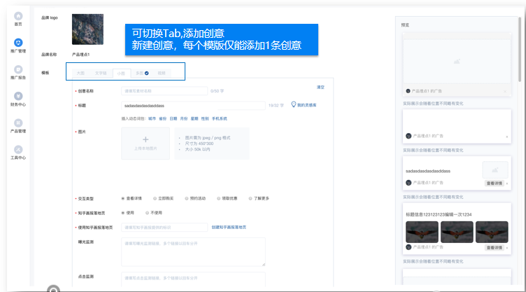 如何在知乎做营销推广?知乎广告_知乎问答推广_知乎广告投放服务商 如何在知乎做营销推广?知乎广告_知乎问答推广_知乎广告投放服务商
