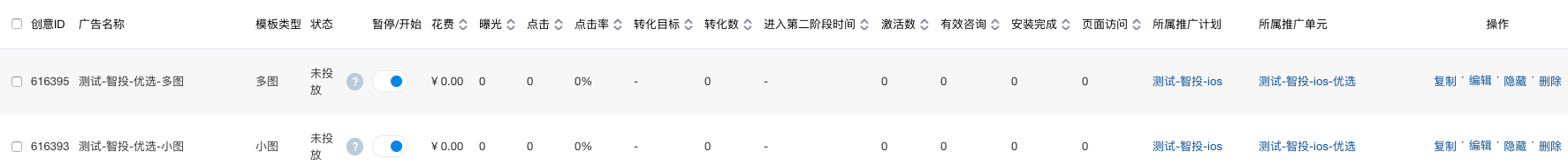 如何在知乎推广自己的回答? 知乎营销推广有那些有效的方式方法与技巧? 如何在知乎推广自己的回答? 知乎营销推广有那些有效的方式方法与技巧?