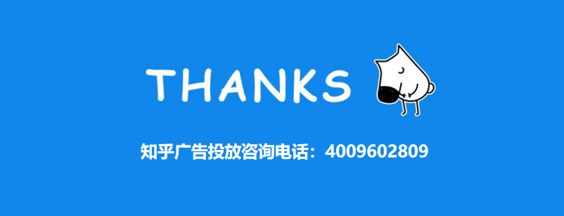 知乎运营推广,知乎信息流推广效果不好?如何在知乎上做推广?知乎推广。 知乎运营推广,知乎信息流推广效果不好?如何在知乎上做推广?知乎推广。