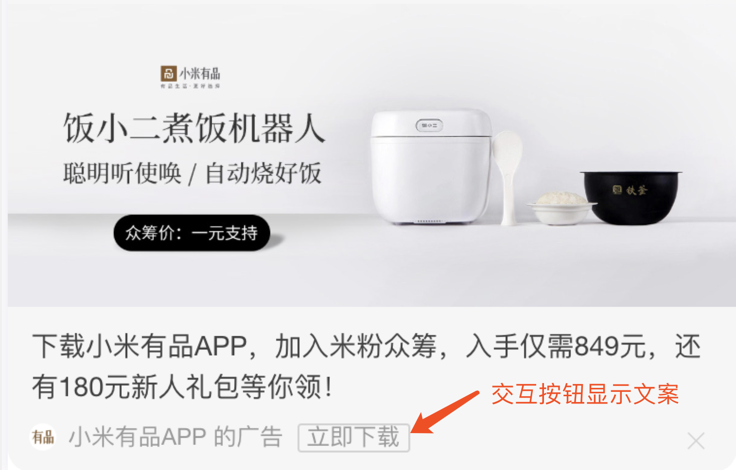 知乎APP广告开户,知乎推广开户 知乎APP广告开户,知乎推广开户