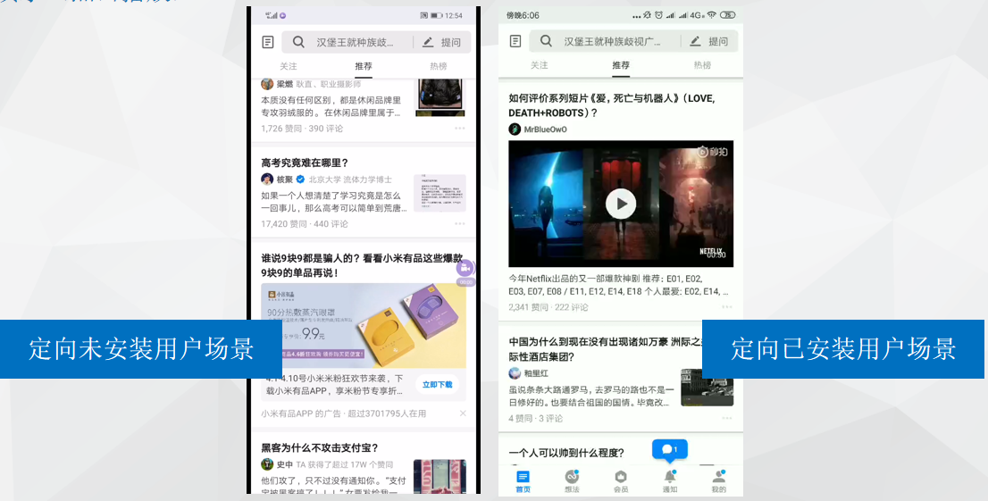 如何在知乎开户通广告账户,开通知乎广告账户需要什么资质? 如何在知乎开户通广告账户,开通知乎广告账户需要什么资质?