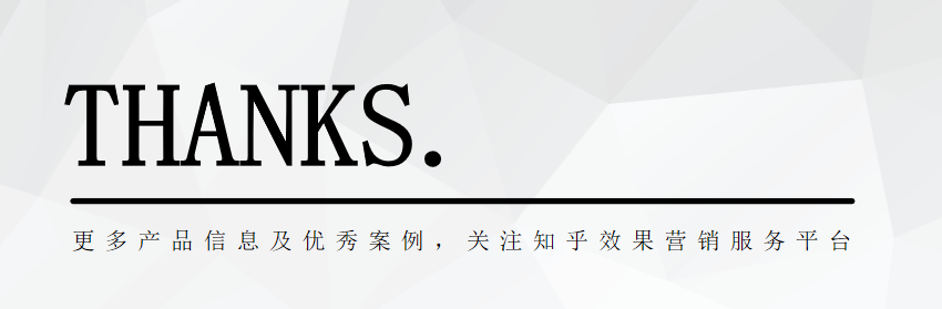 知乎广告营销服务平台 知乎广告营销服务平台