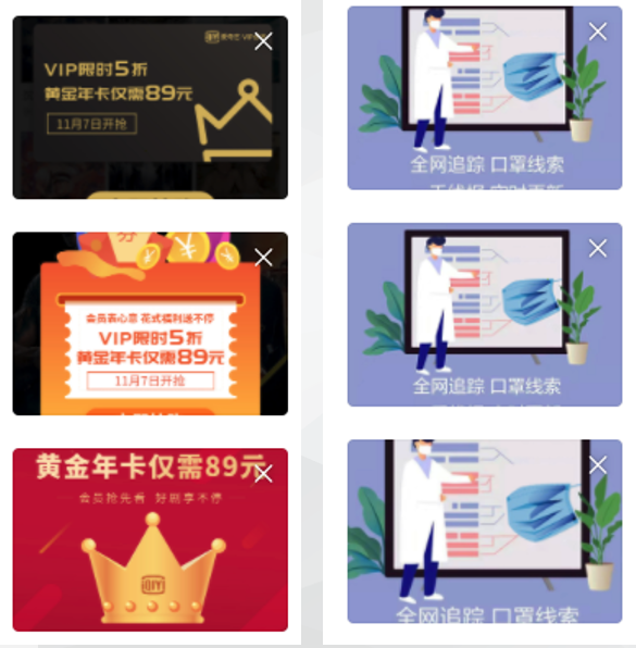 怎么在知乎投放开屏广告,知乎推广多少钱? 怎么在知乎投放开屏广告,知乎推广多少钱?