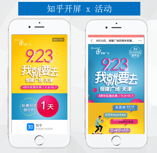知乎信息流推广代理商,知乎广告怎么投放啊 知乎信息流推广代理商,知乎广告怎么投放啊