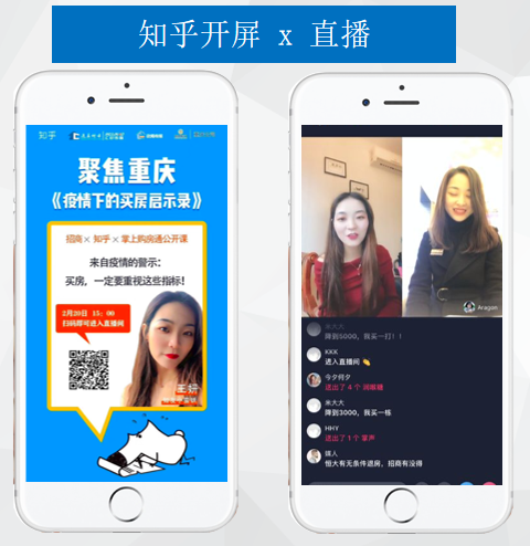 知乎广告营销,知乎营销广告 知乎广告营销,知乎营销广告