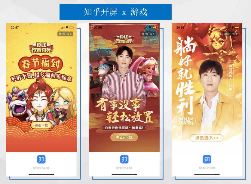 怎么做知乎上的广告呢,知乎信息流投放价格怎么计算的 怎么做知乎上的广告呢,知乎信息流投放价格怎么计算的