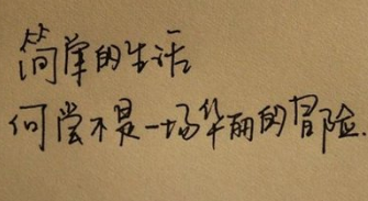 知乎推广怎么收费?知乎广告政策 知乎推广怎么收费?知乎广告政策