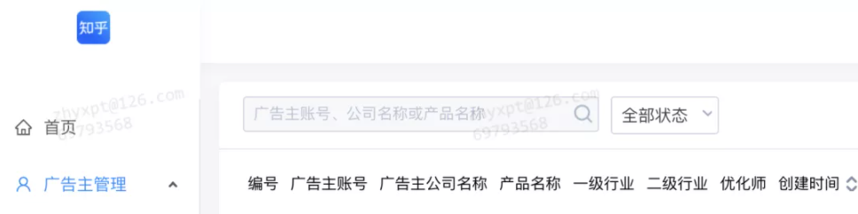 更新后 更新后
