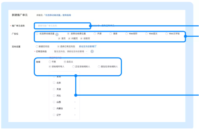 知乎引流 知乎引流