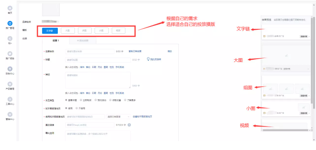 知乎广告代运营 知乎广告代运营