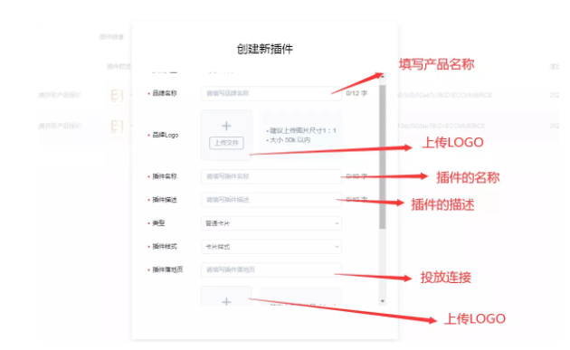 知+广告投放 知+广告投放