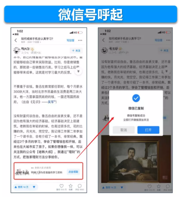 知乎广告代运营 知乎广告代运营