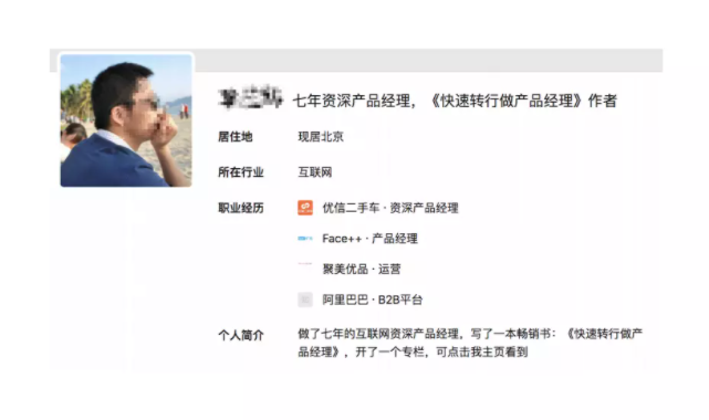 知乎广告推广 知乎广告推广