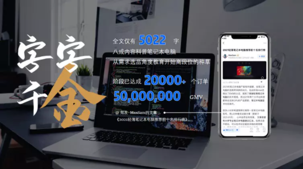 知乎广告投放 知乎广告投放