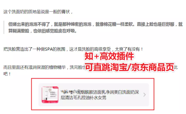 知乎广告投放 知乎广告投放