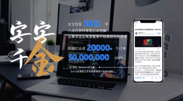 知乎广告代运营 知乎广告代运营