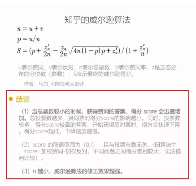 知乎广告代理 知乎广告代理
