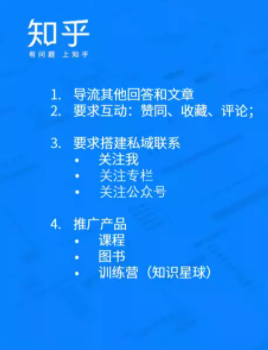 知乎广告代理 知乎广告代理