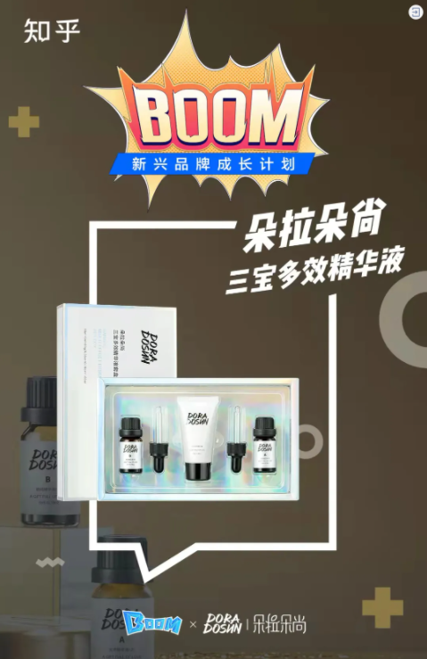 支付宝广告推广