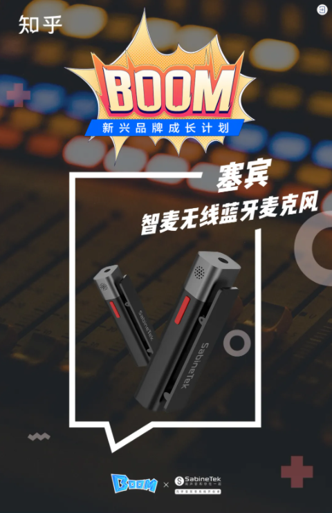 知乎广告投放案例