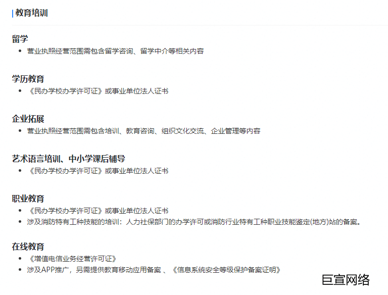 知乎广告怎么投,知乎信息流广告展现位置有那些? 知乎广告怎么投,知乎信息流广告展现位置有那些?