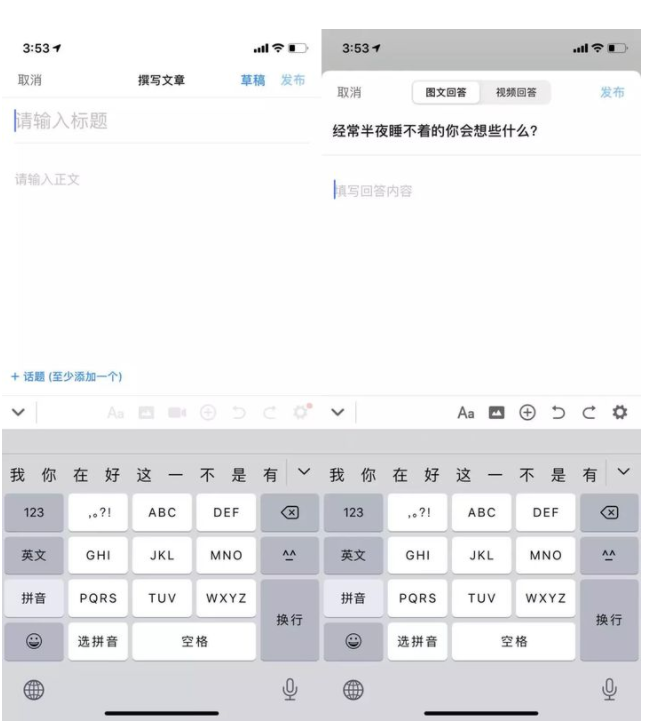 知乎广告投放 知乎广告投放