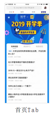 首 页 专 区