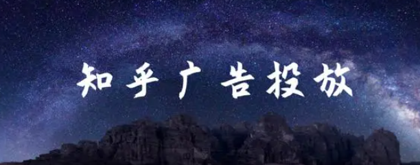 广告投放 广告投放