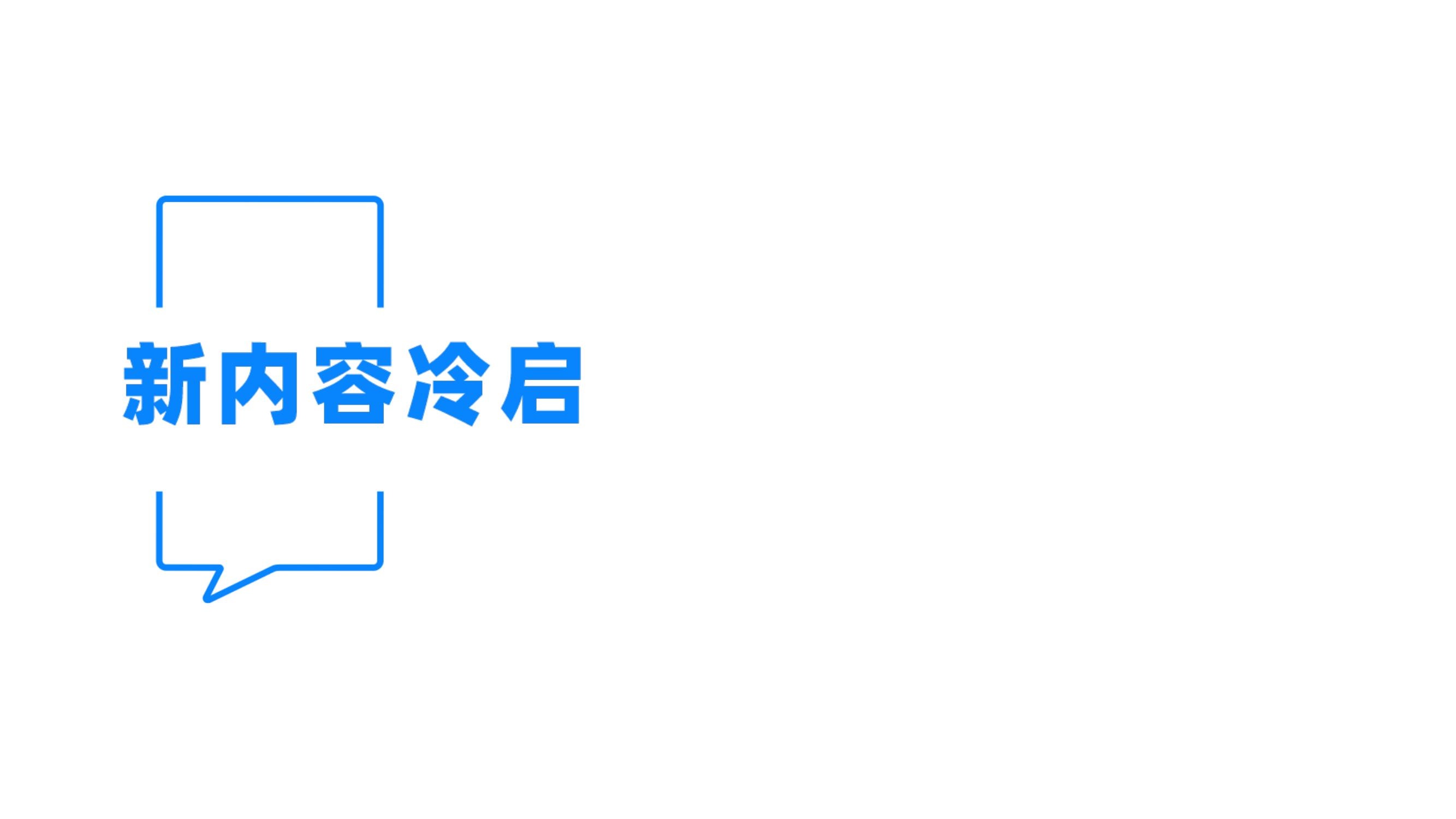 知乎推广 知乎广告