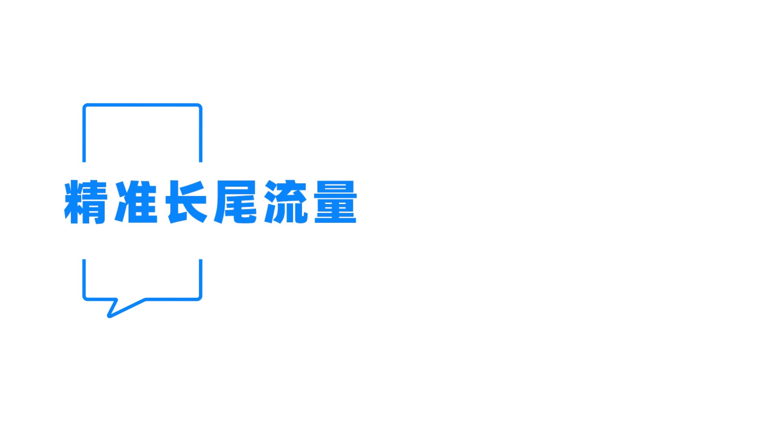 知乎推广 知乎广告