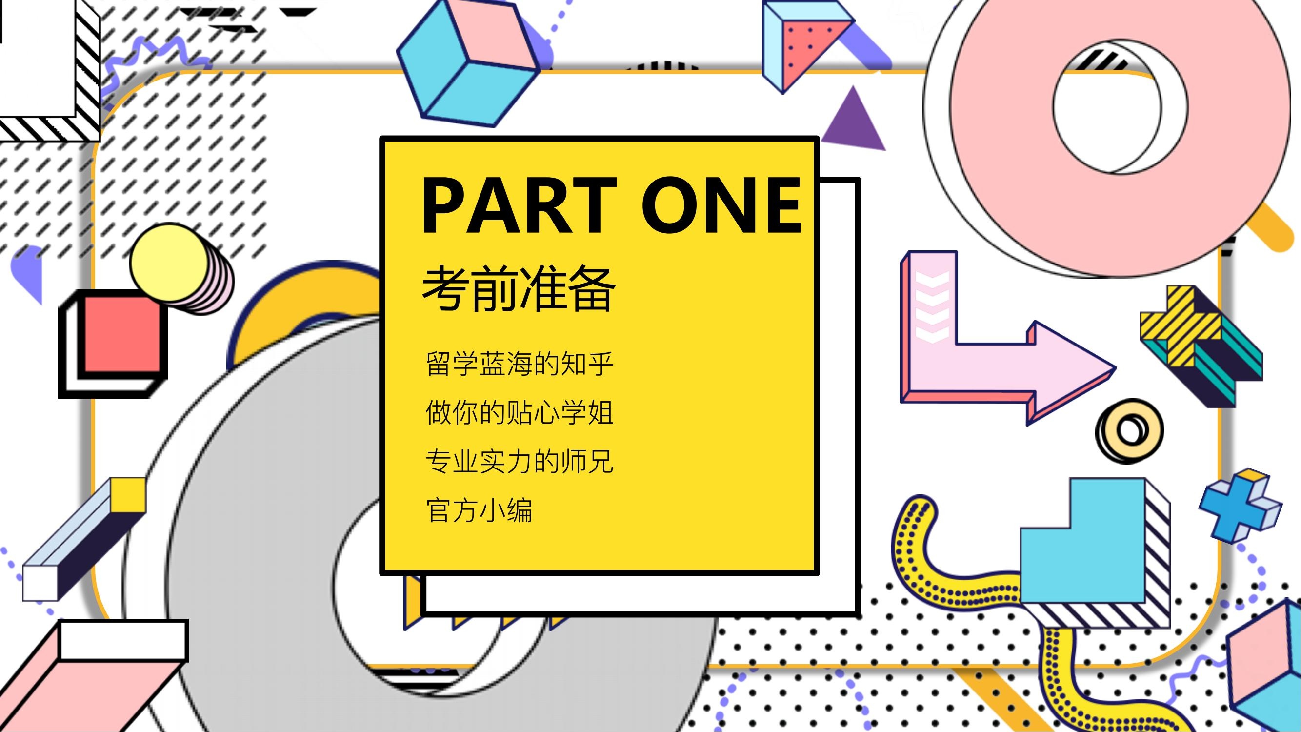 知乎推广 知乎广告