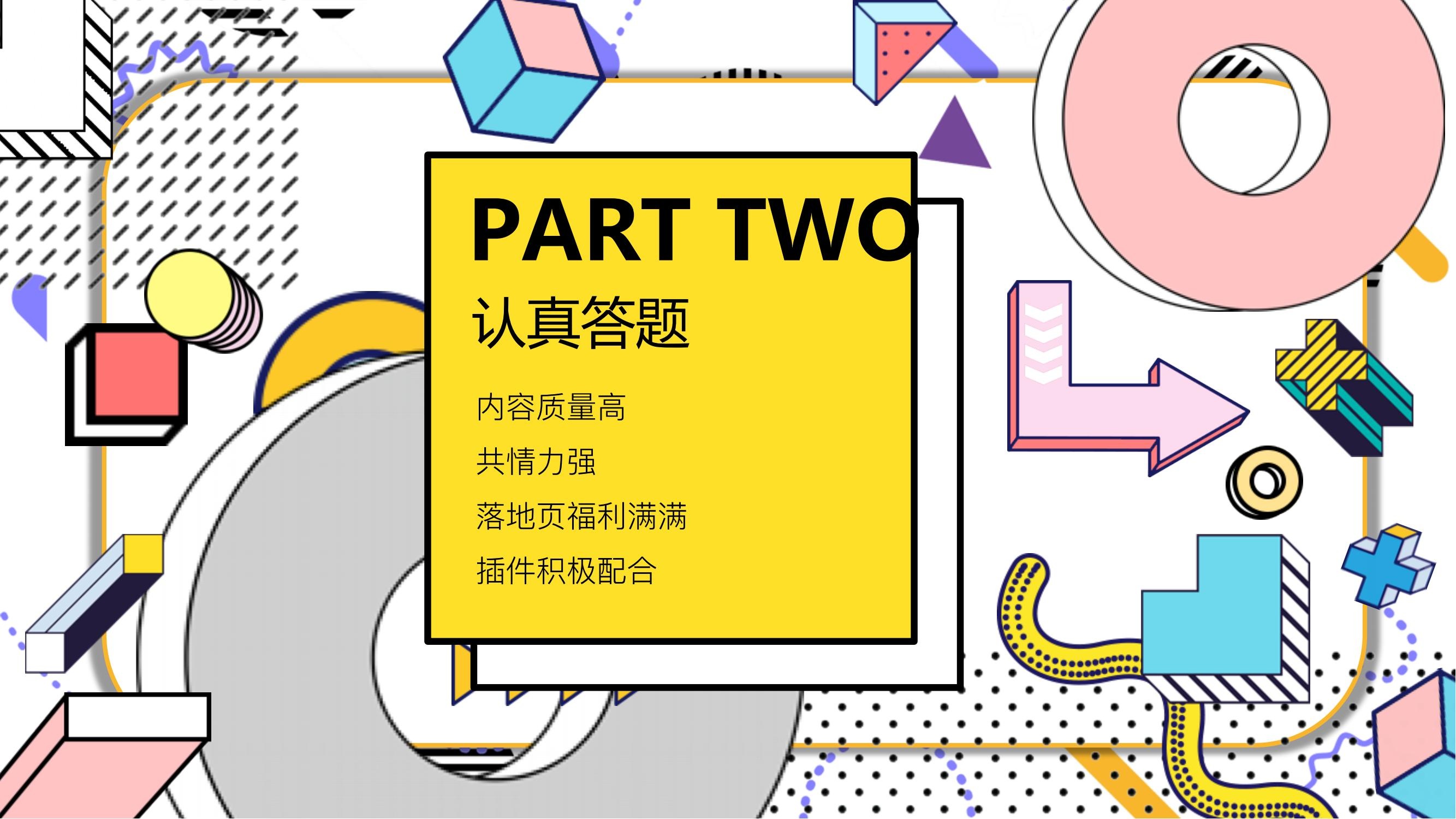 知乎推广 知乎广告