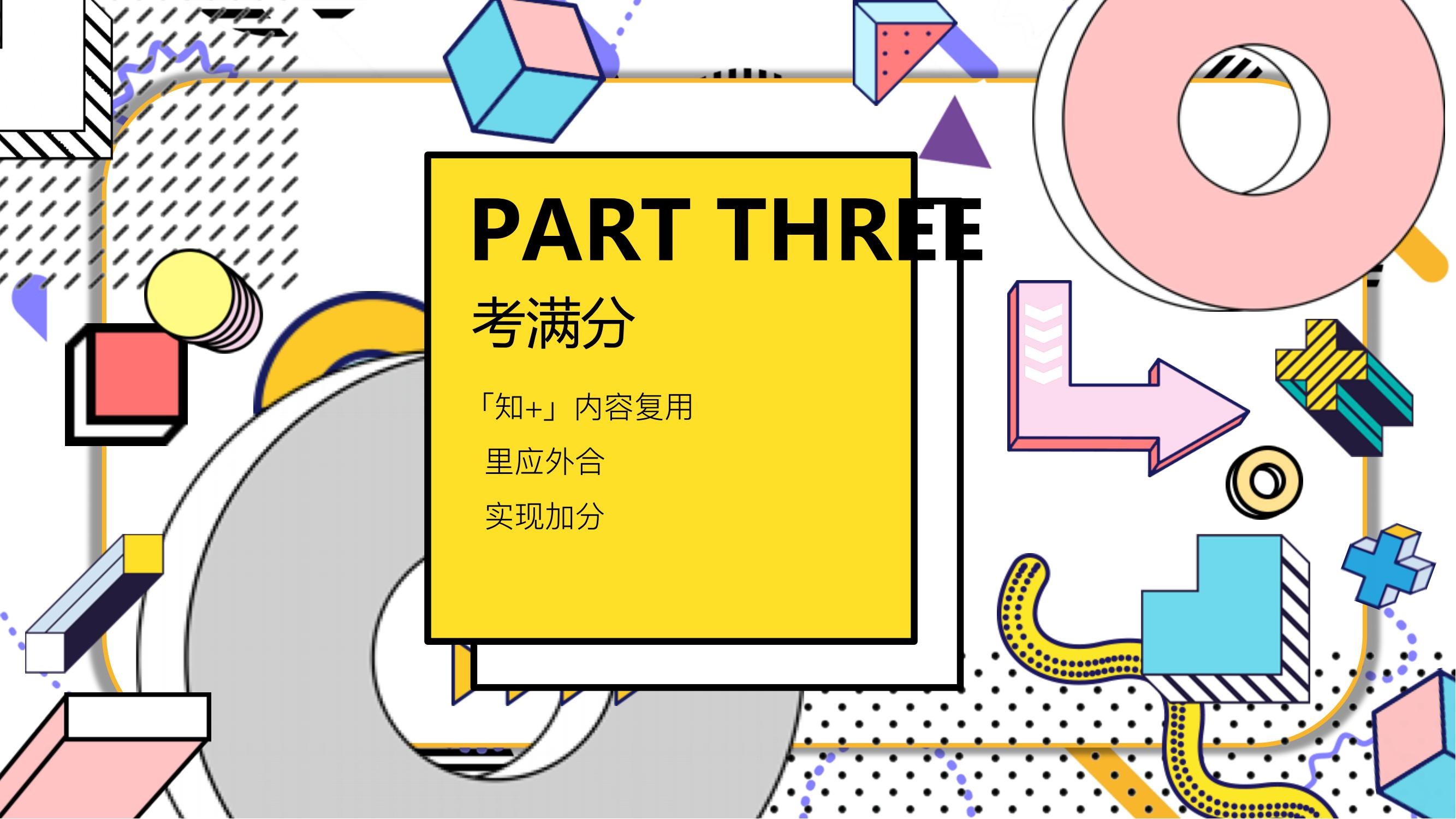 知乎推广 知乎广告