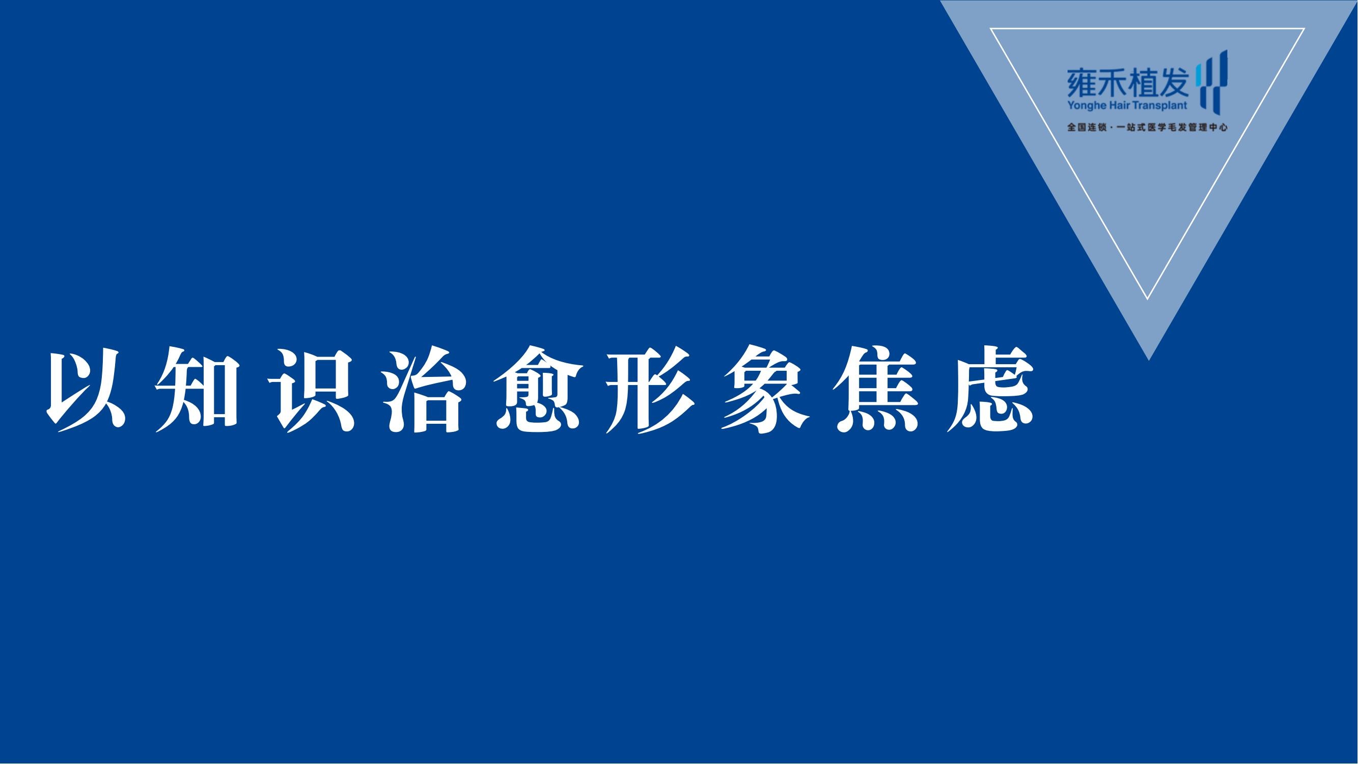 知乎推广 知乎广告