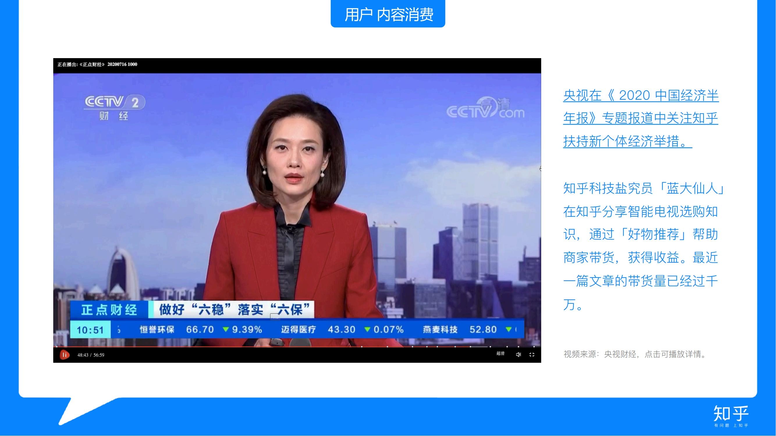 知乎广告推广开户代理 知乎信息流广告投放代理商