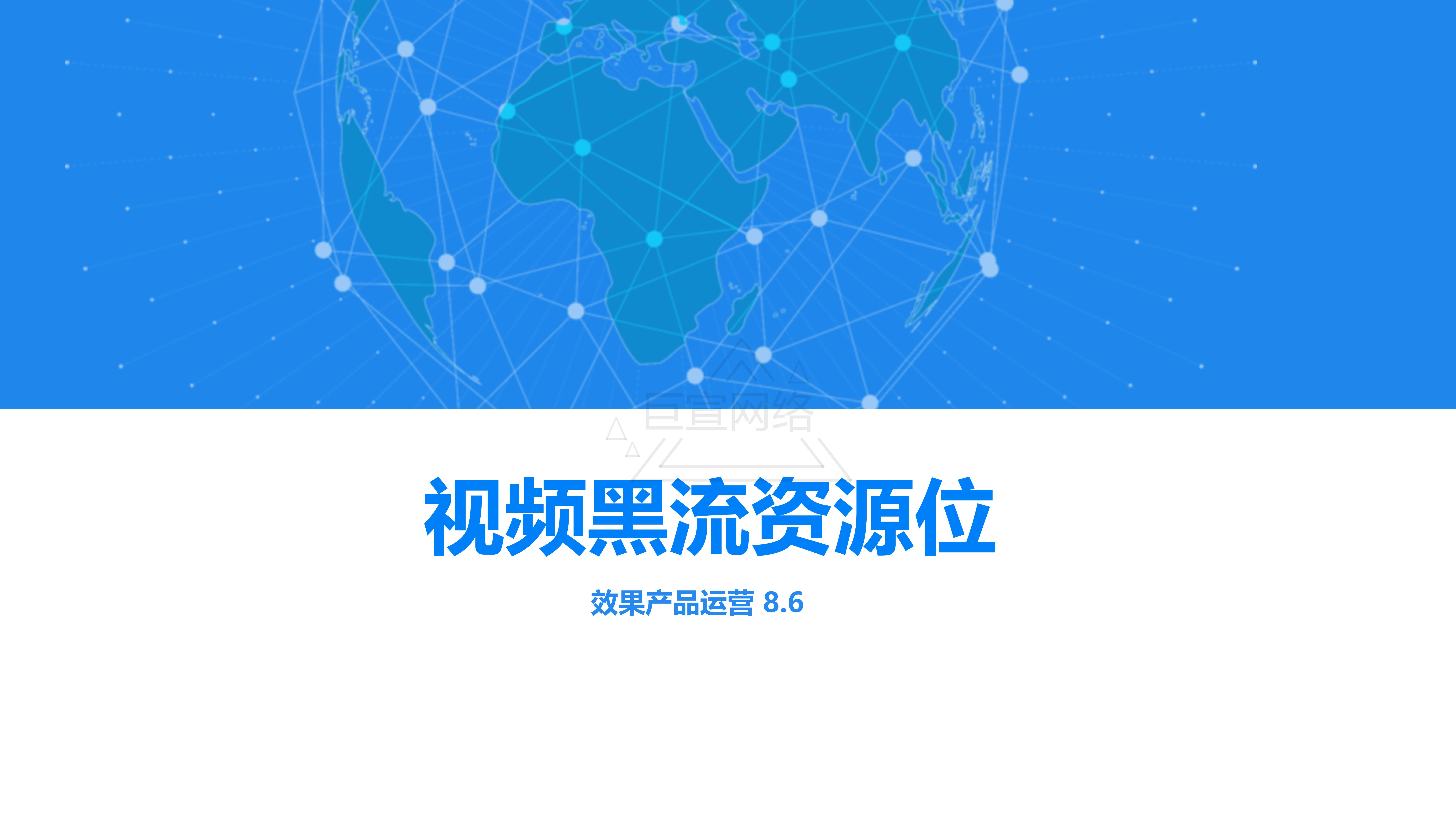 知乎APP推广费用